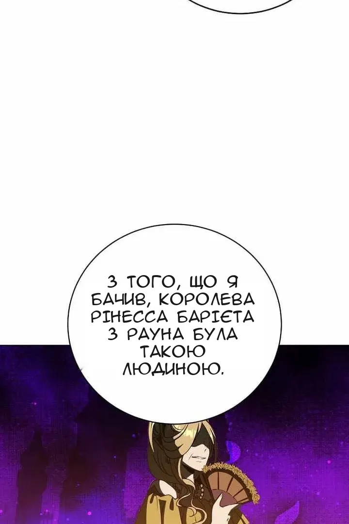 Сторінка 68
