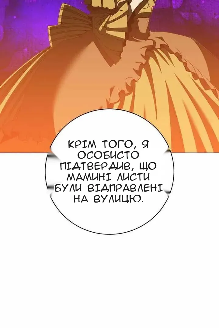 Сторінка 69