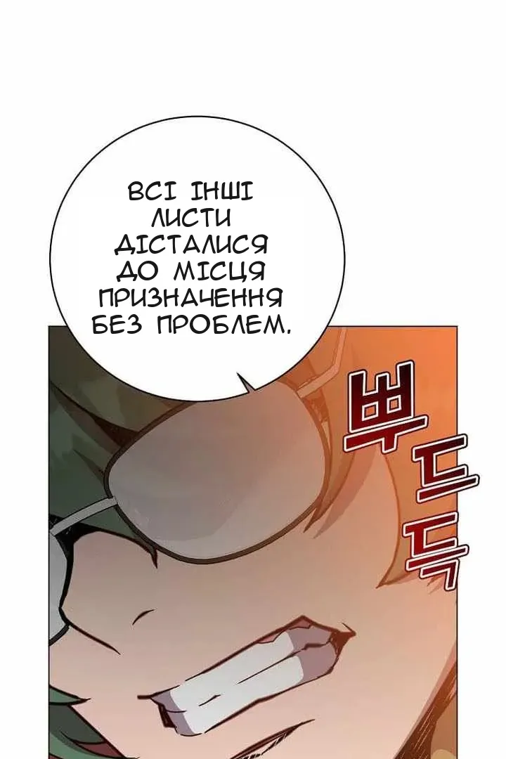 Сторінка 70