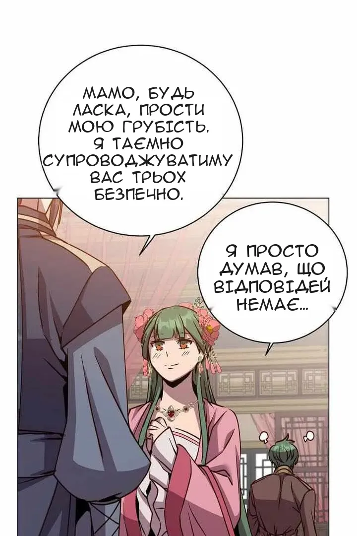 Сторінка 73