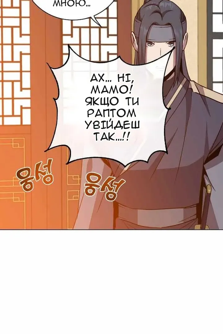 Сторінка 75