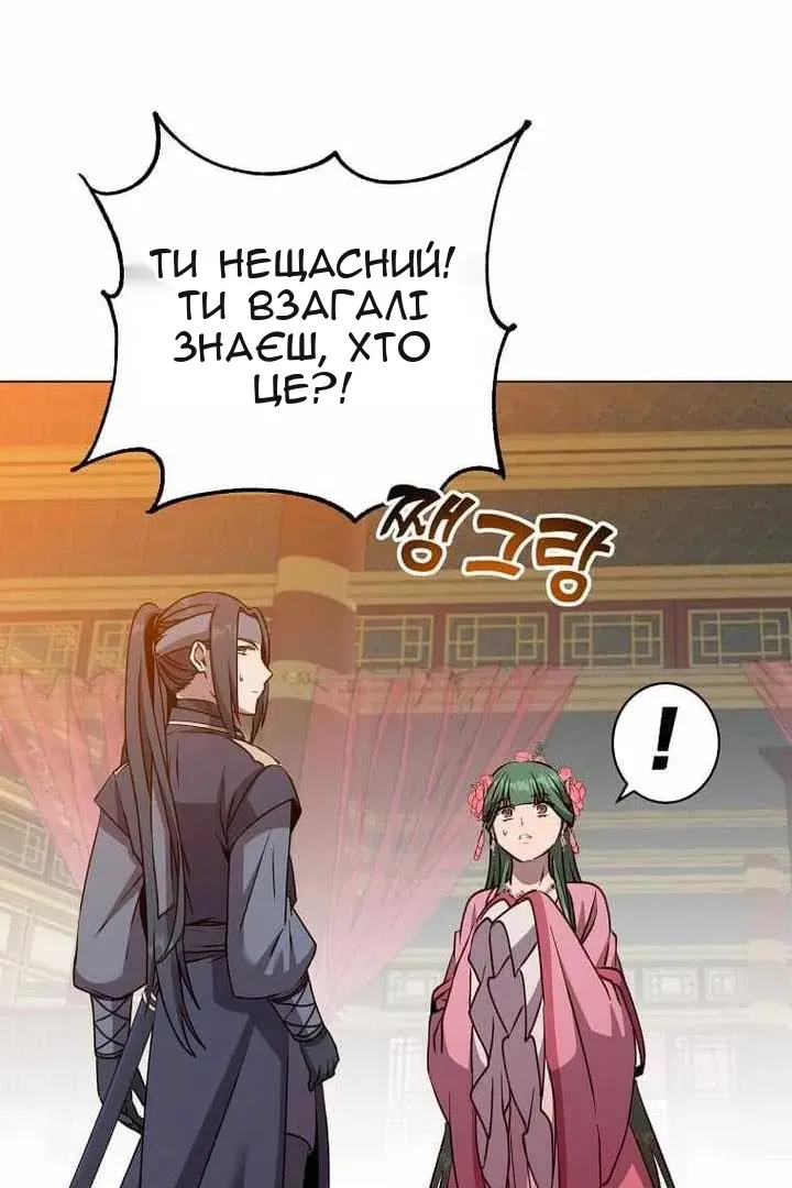 Сторінка 76