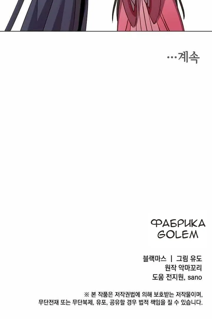 Сторінка 77