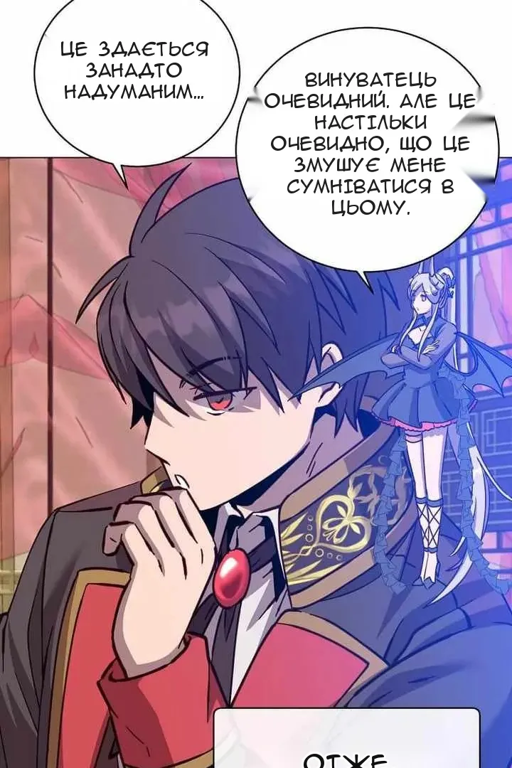 Сторінка 4