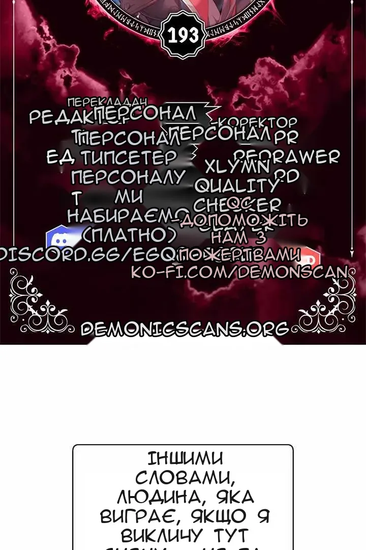 Сторінка 6