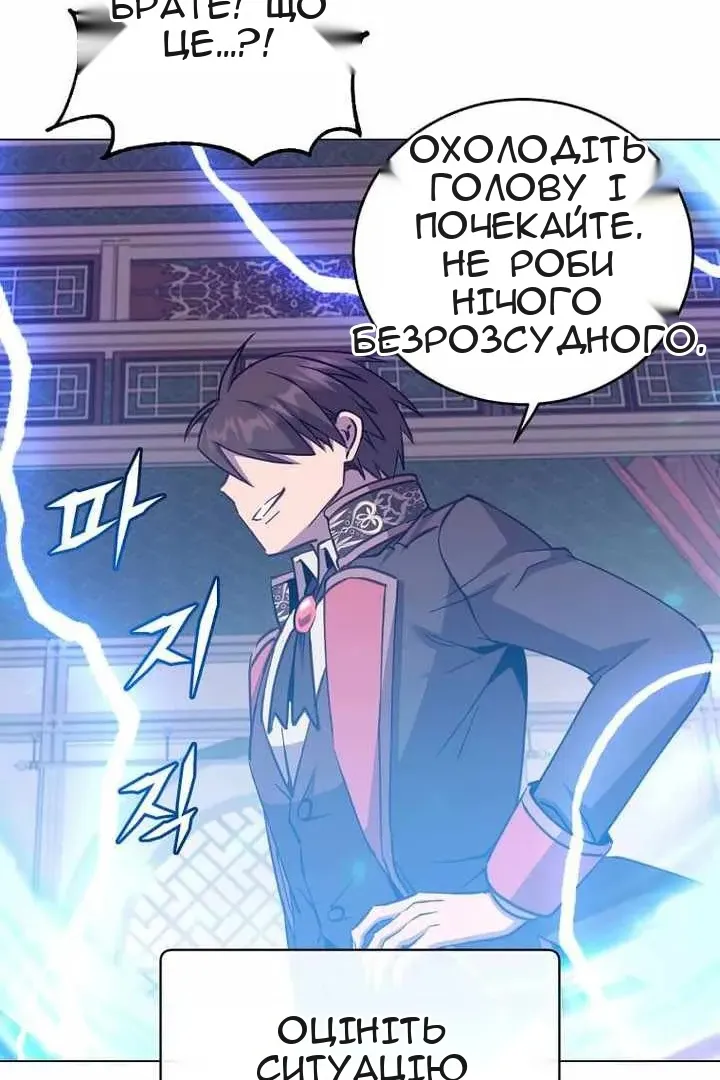 Сторінка 13