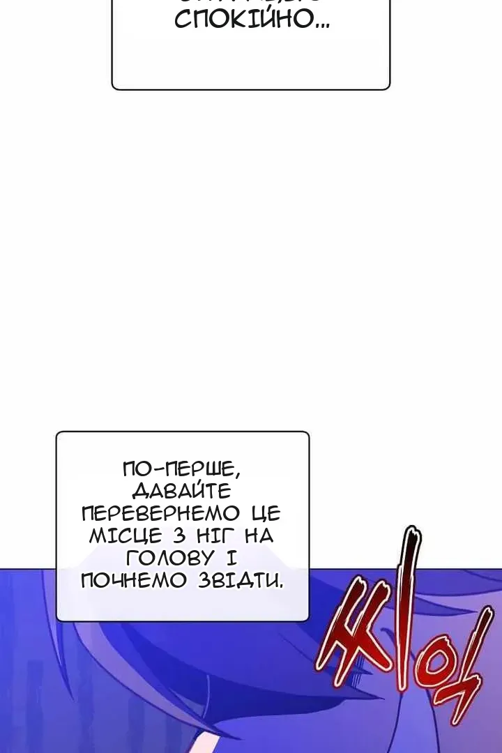 Сторінка 14