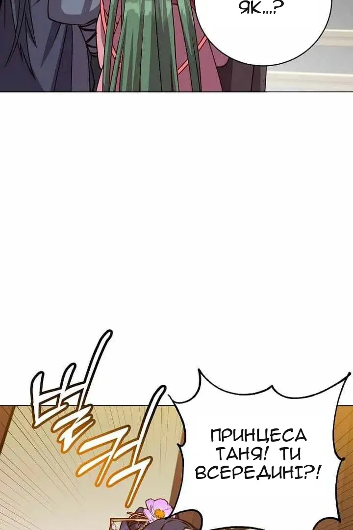 Сторінка 18