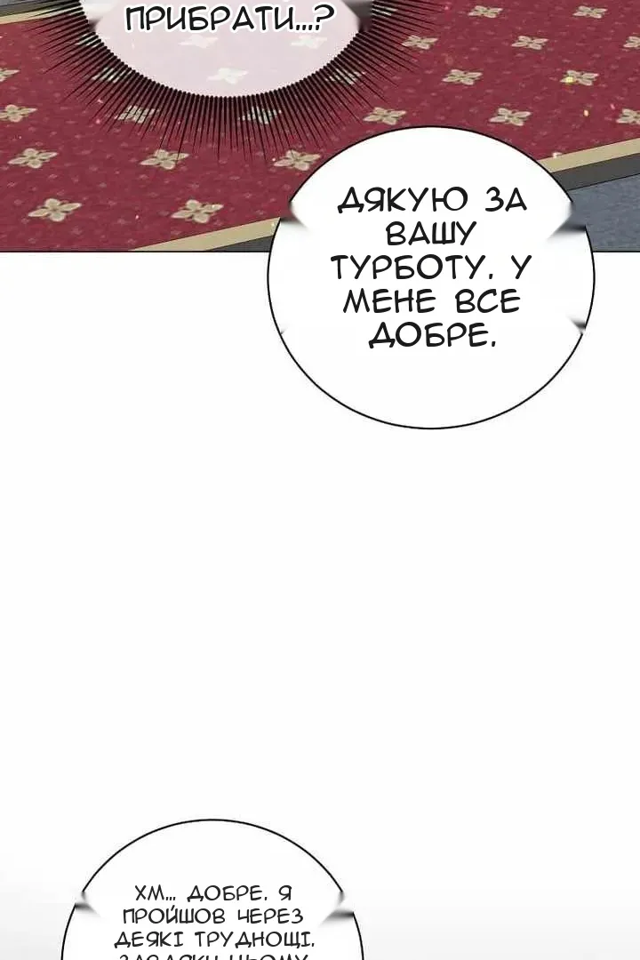 Сторінка 27