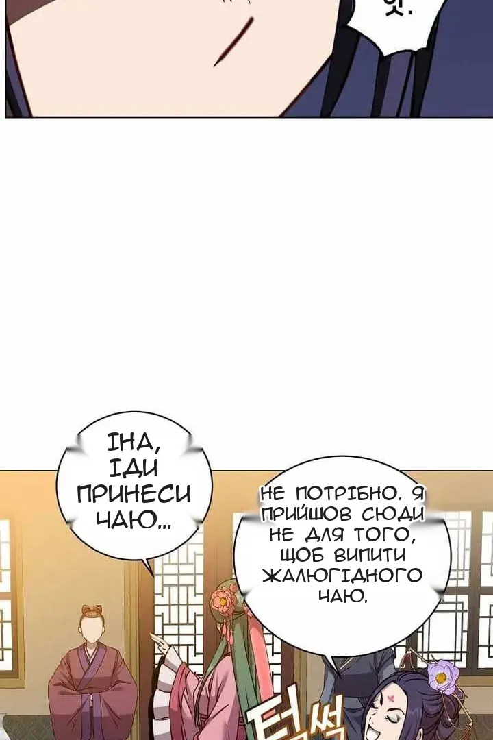 Сторінка 30