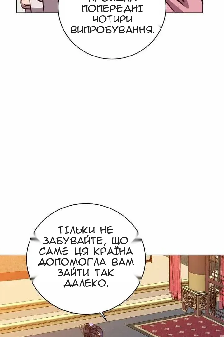 Сторінка 33