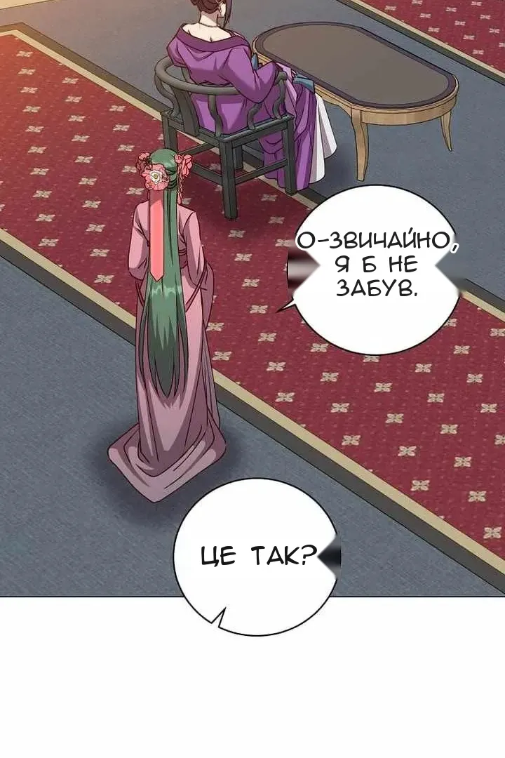 Сторінка 34