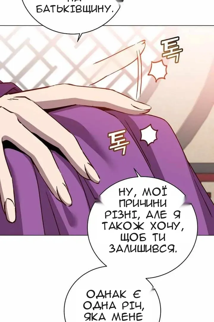 Сторінка 37