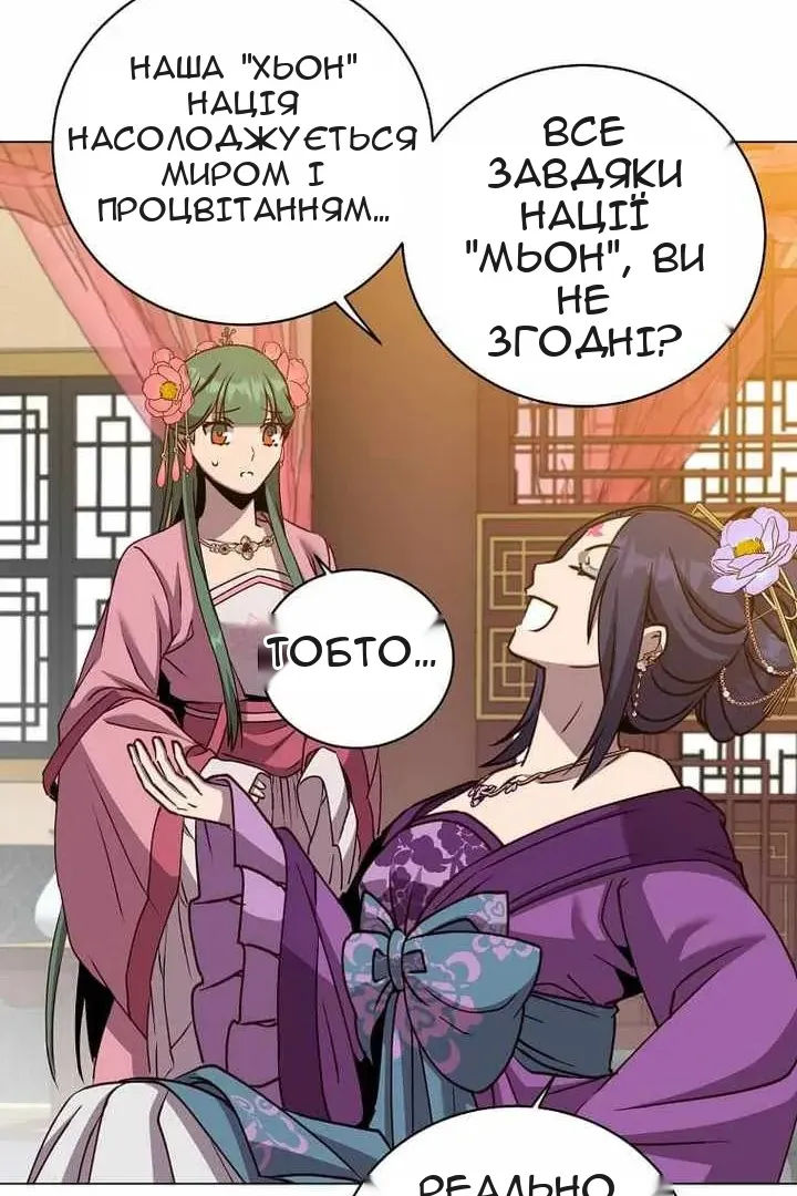 Сторінка 40