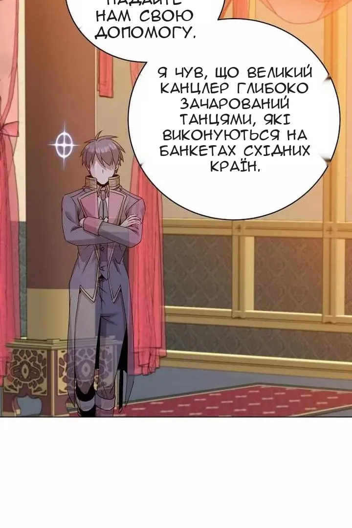 Сторінка 42