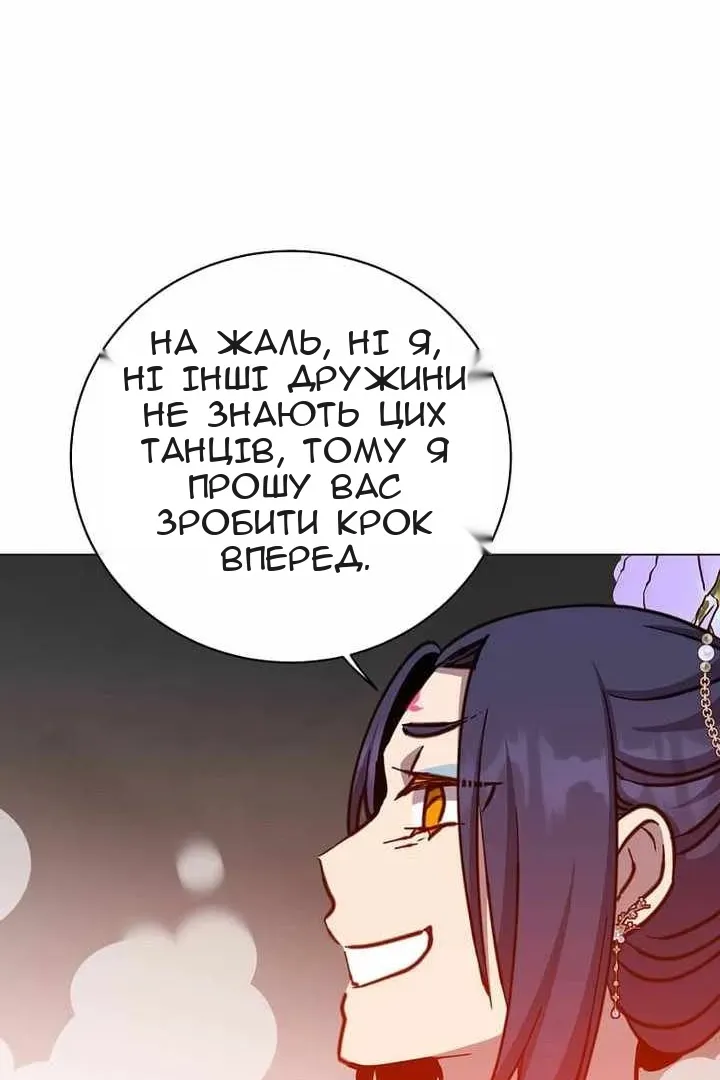 Сторінка 43