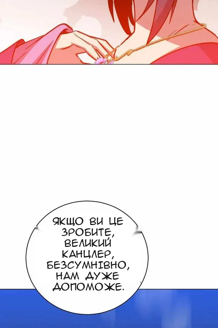 Сторінка 44