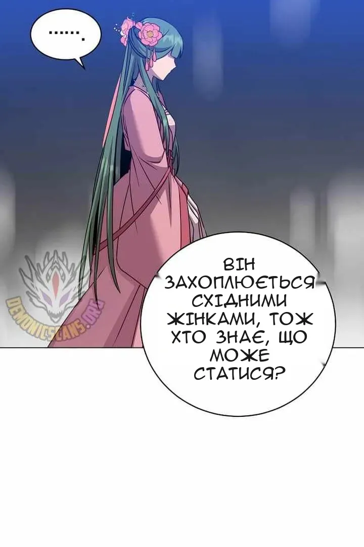 Сторінка 45