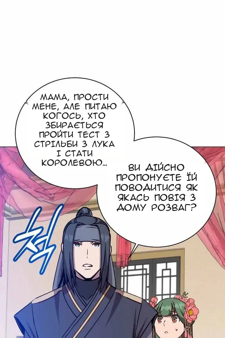 Сторінка 46