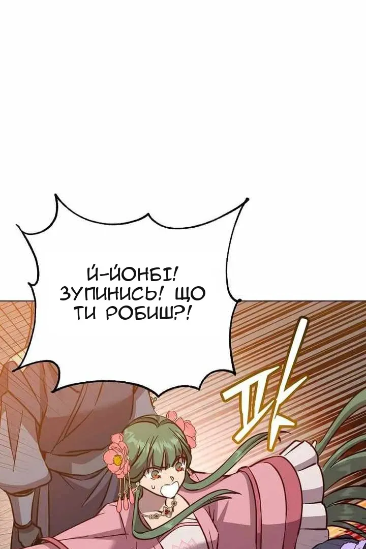 Сторінка 49