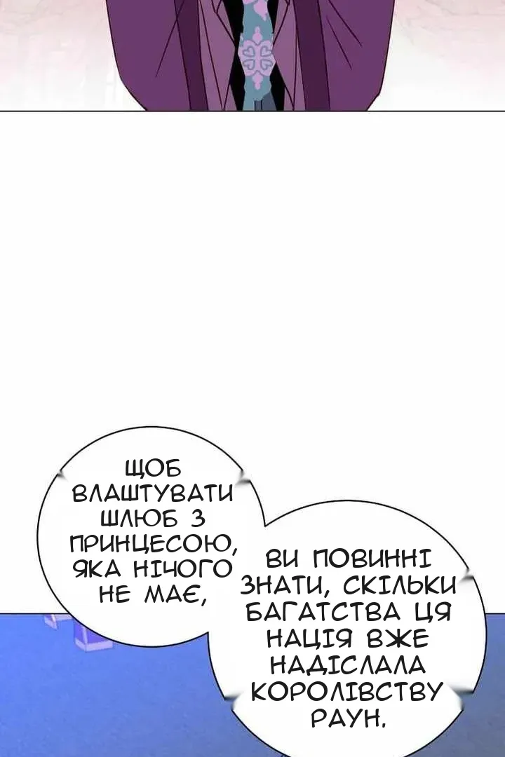 Сторінка 55