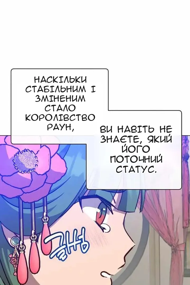 Сторінка 57