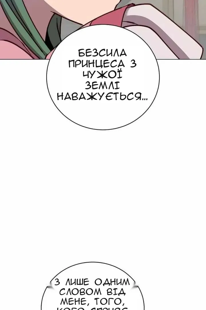 Сторінка 58