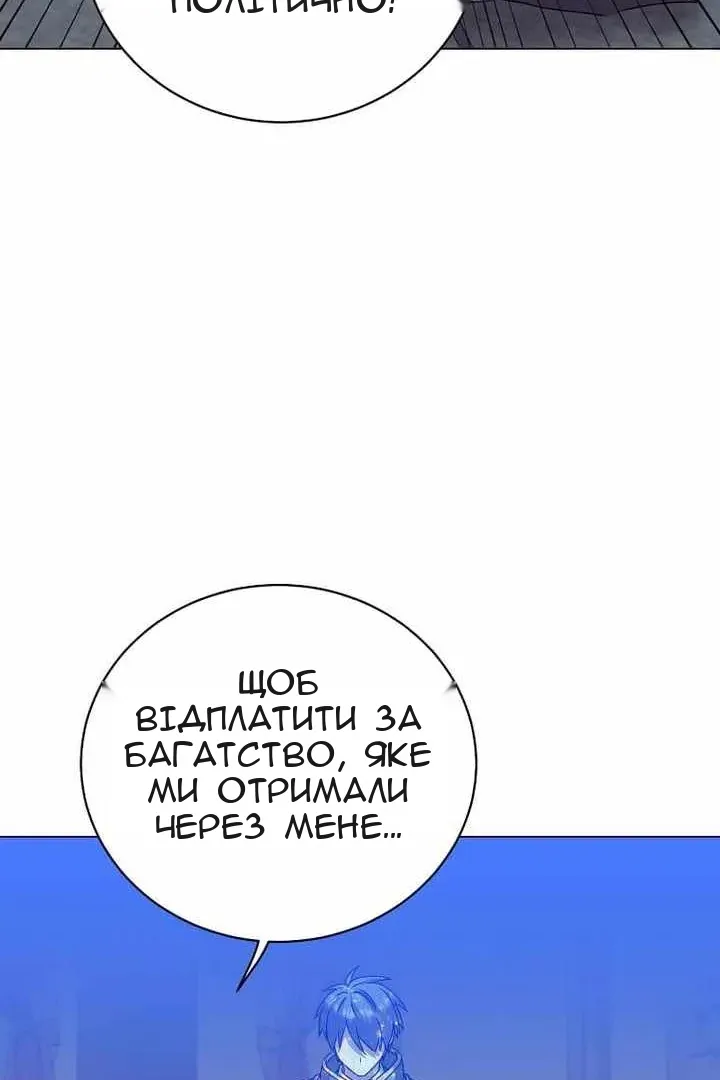 Сторінка 60