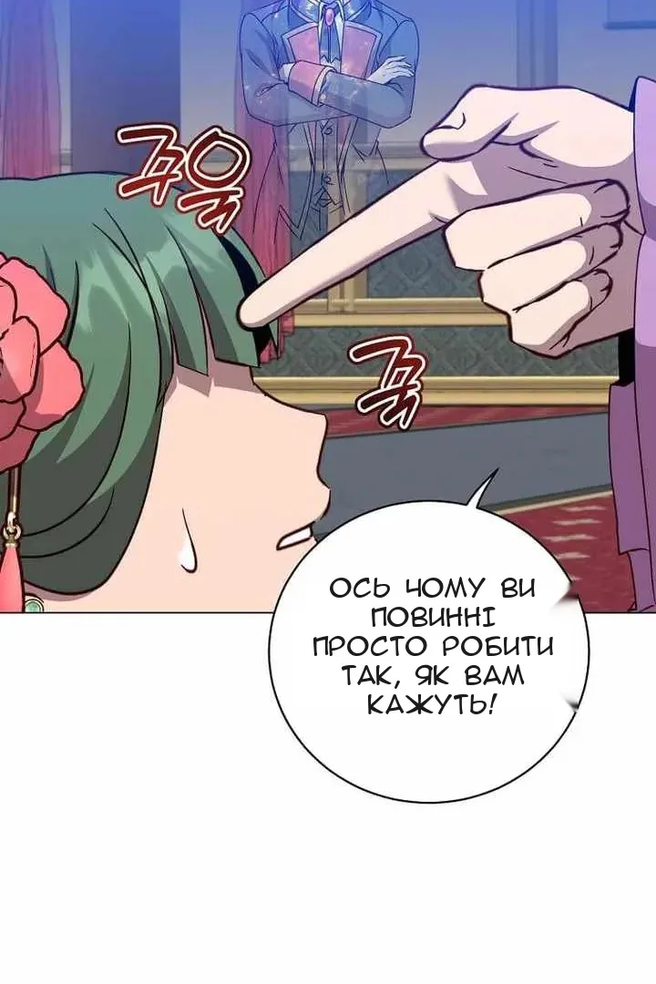 Сторінка 61