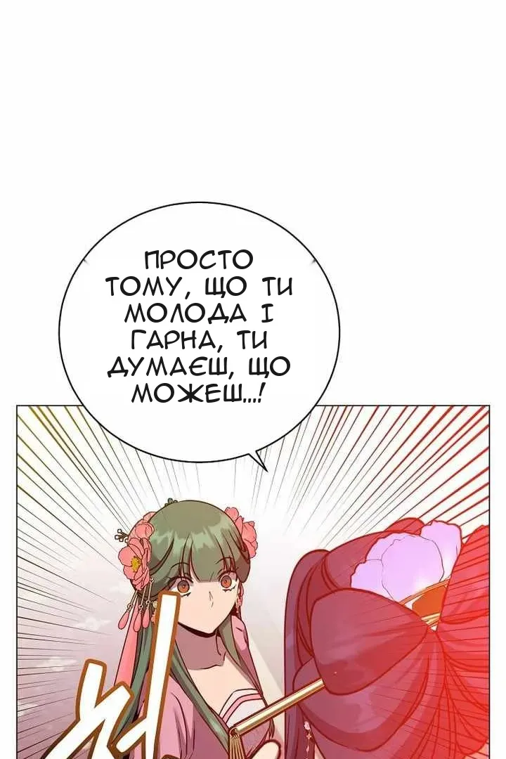 Сторінка 62