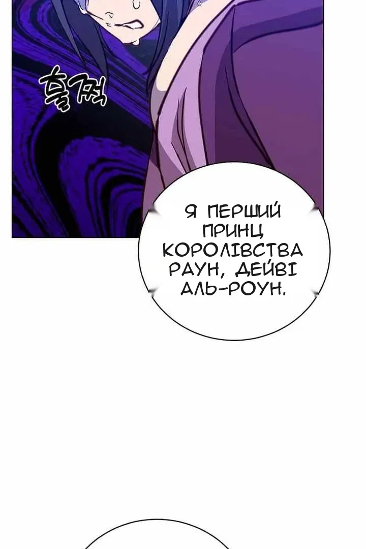 Сторінка 69