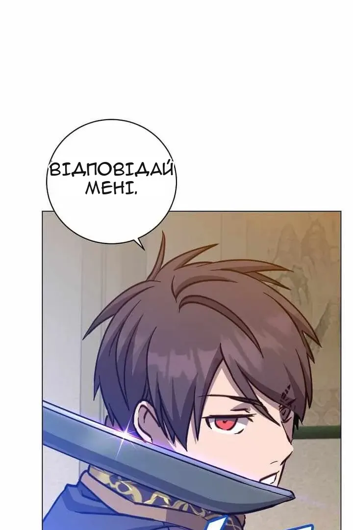 Сторінка 73