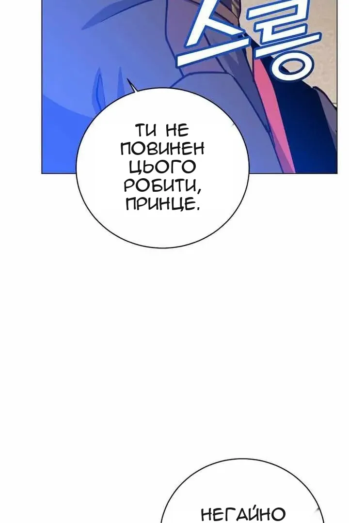 Сторінка 74