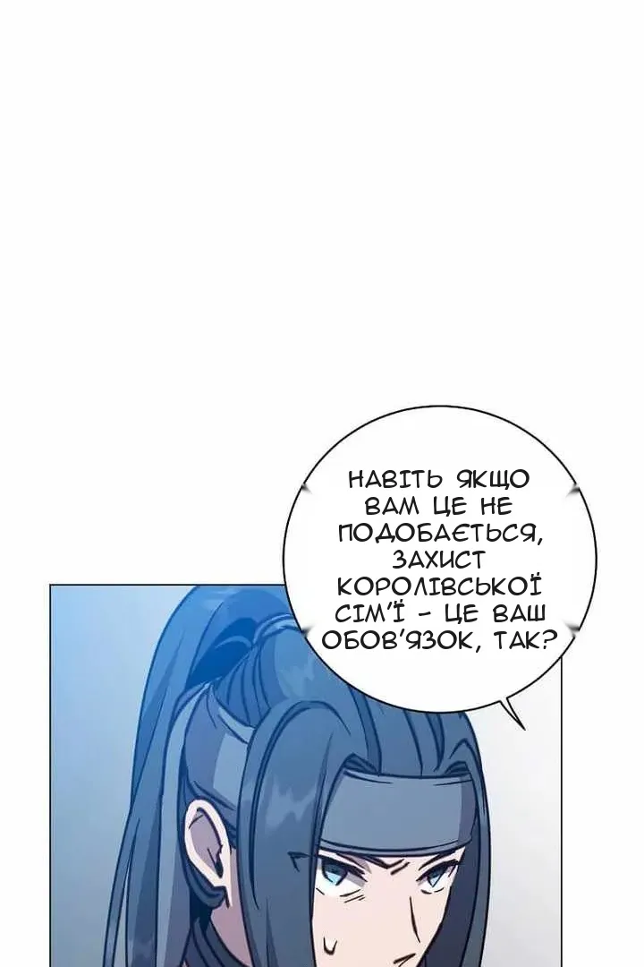 Сторінка 76