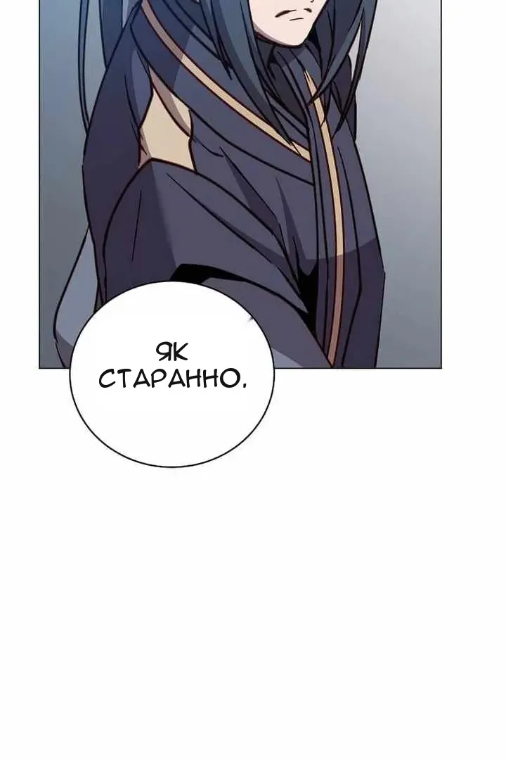 Сторінка 77