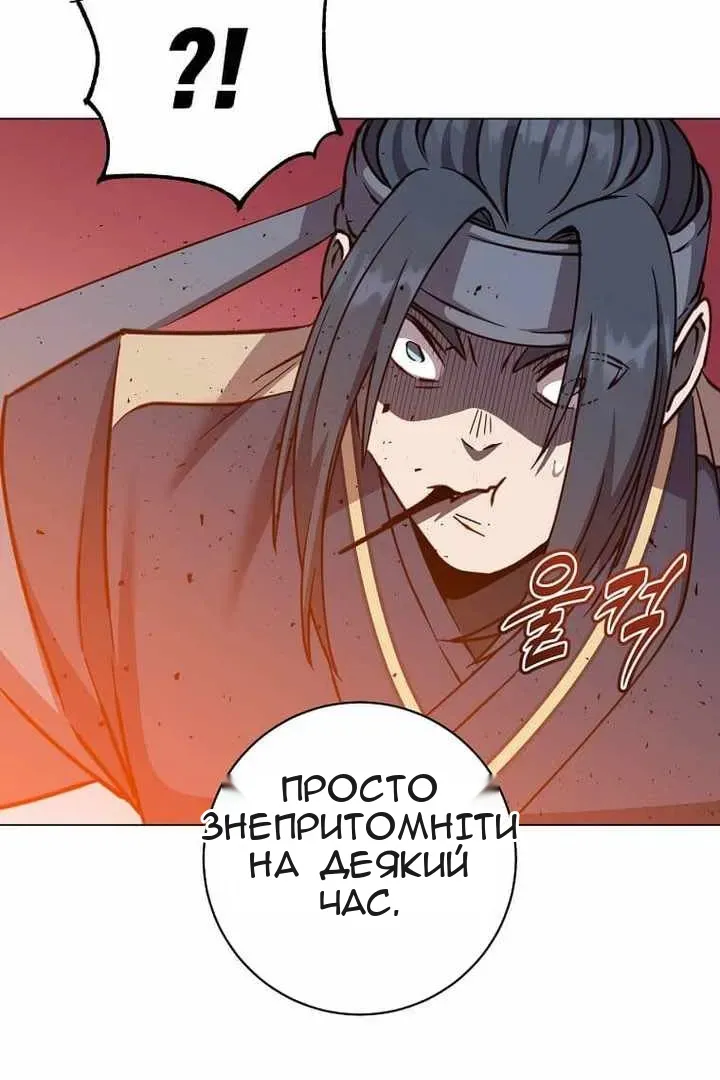 Сторінка 80