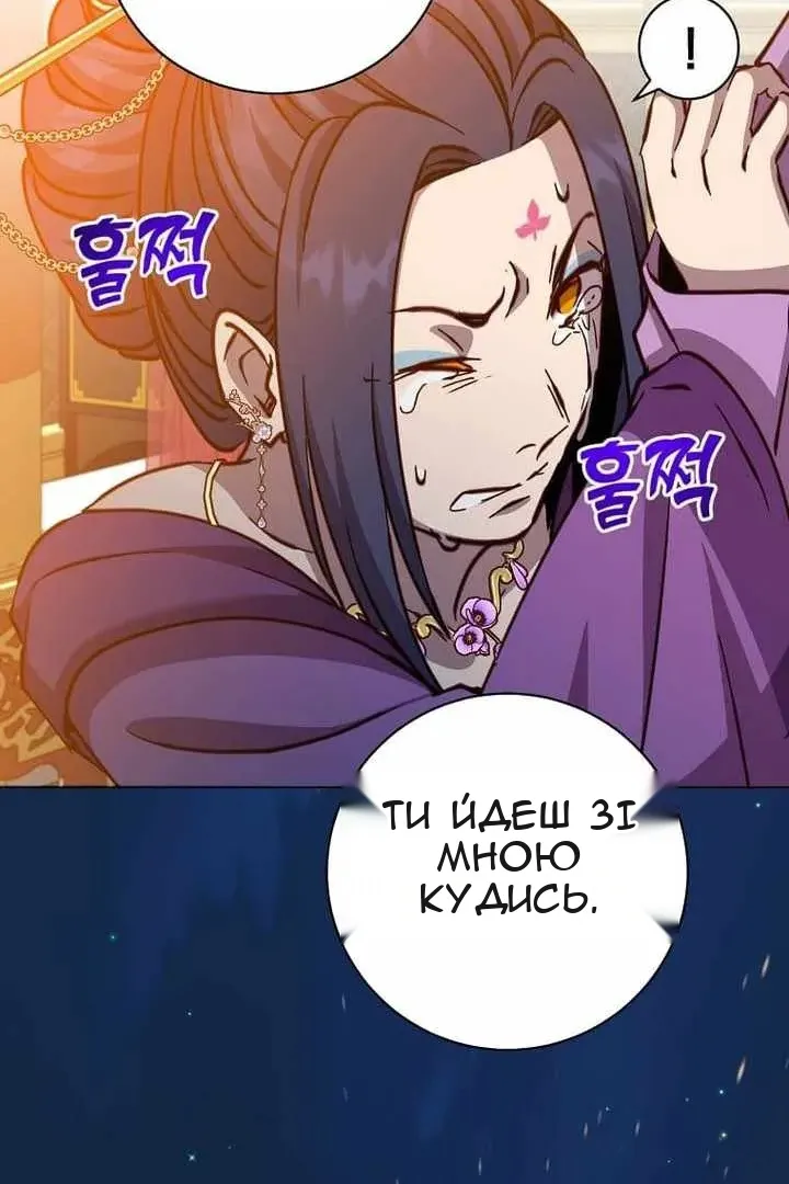 Сторінка 83