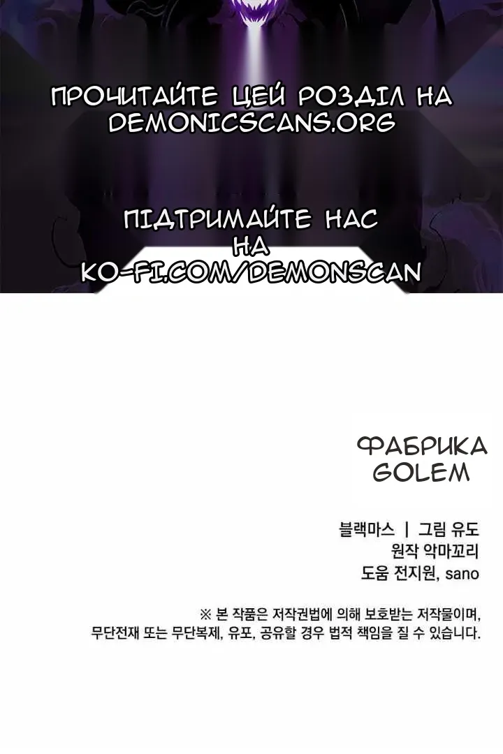 Сторінка 90