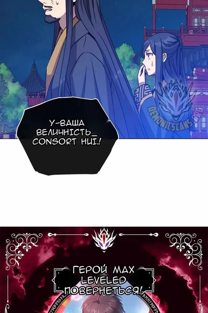 Сторінка 4