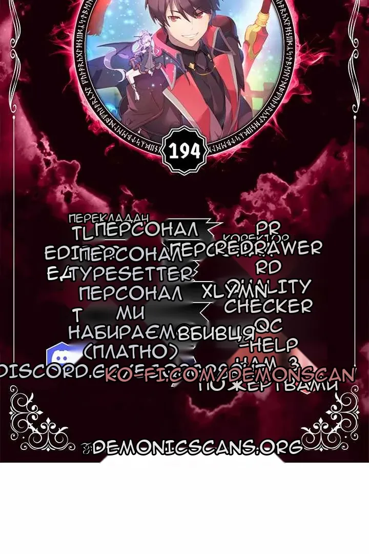 Сторінка 5