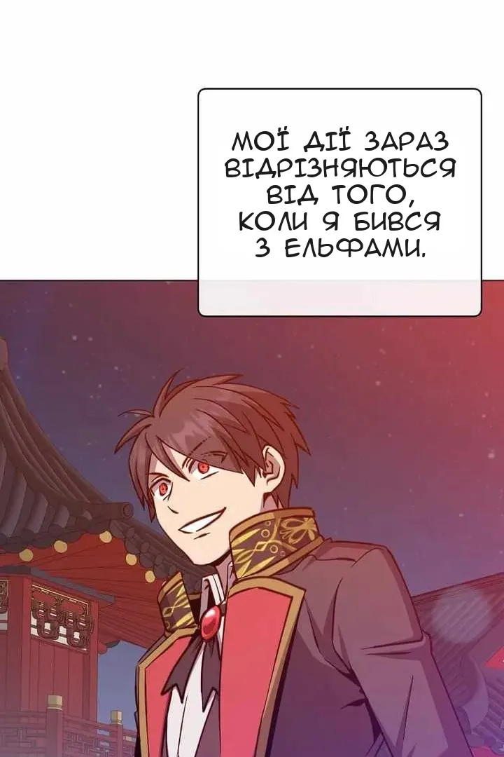 Сторінка 10
