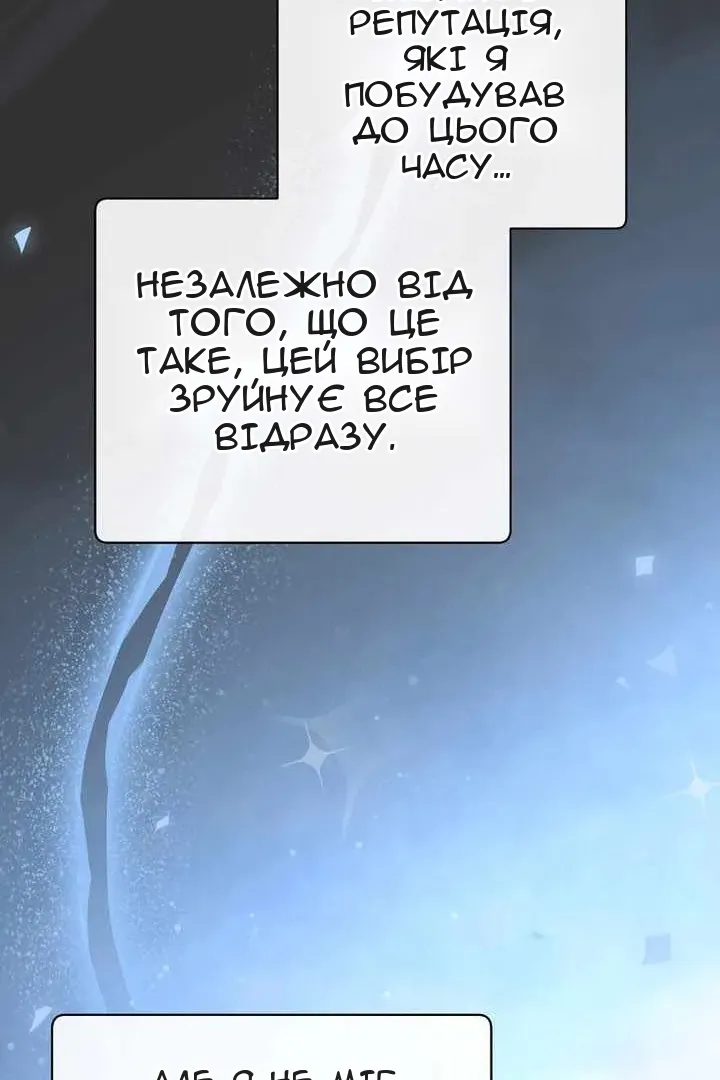 Сторінка 12
