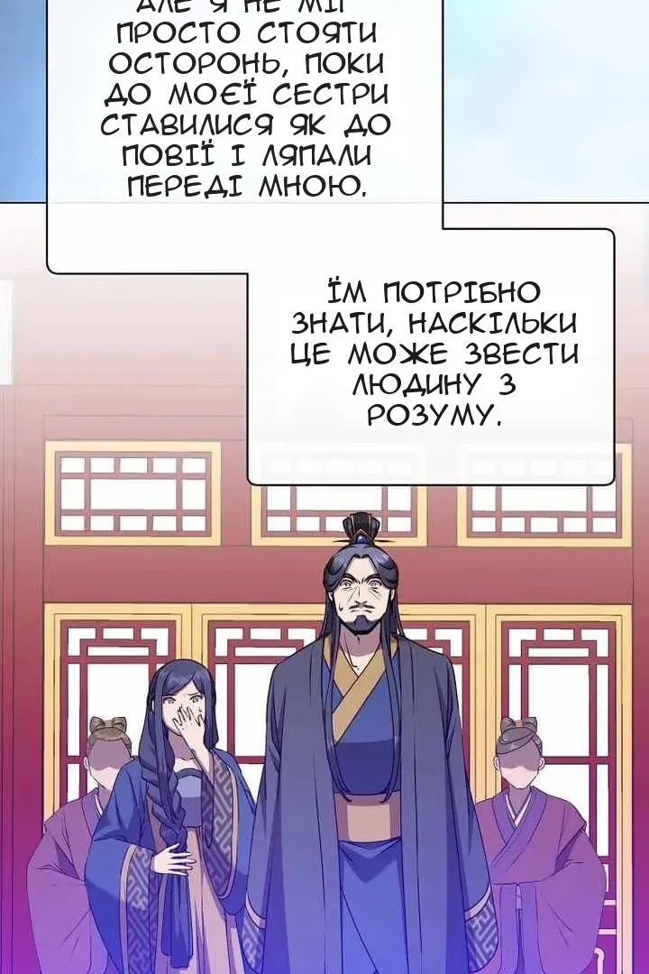 Сторінка 13