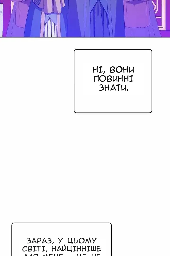 Сторінка 14