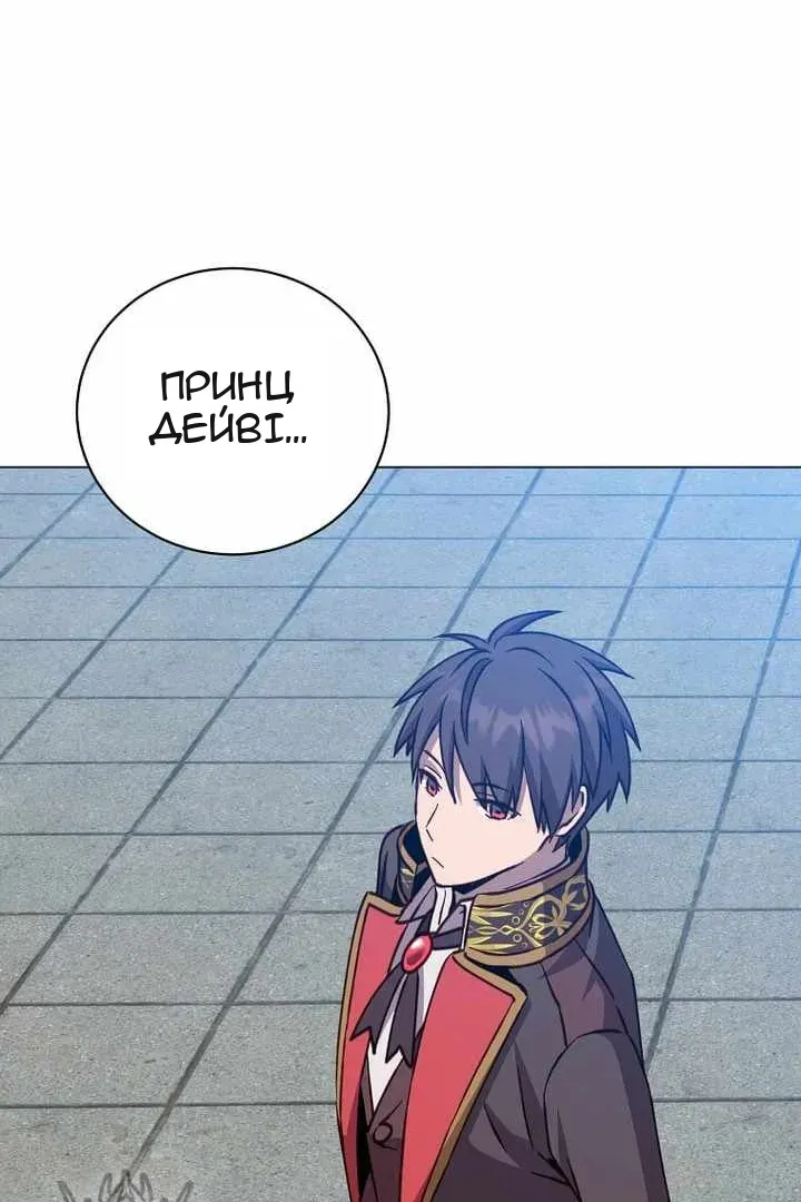 Сторінка 20