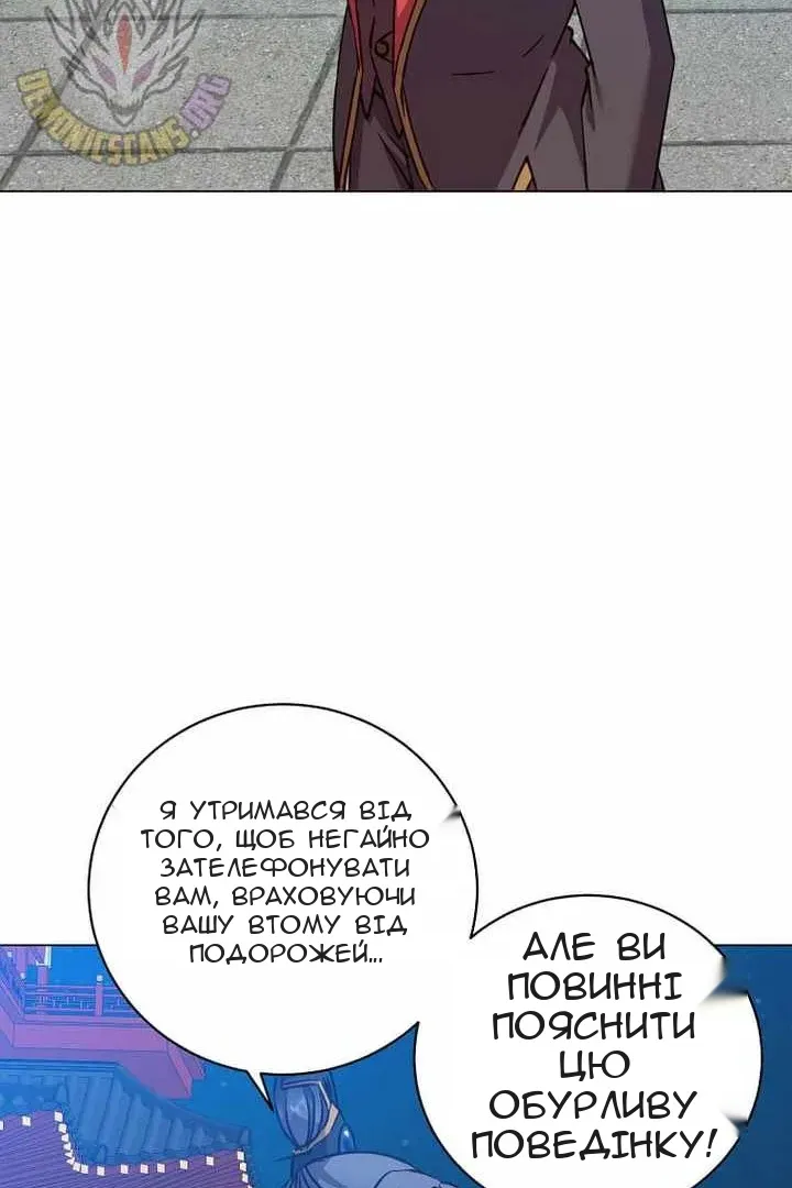 Сторінка 21