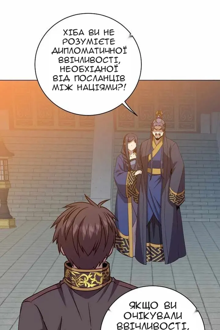 Сторінка 23