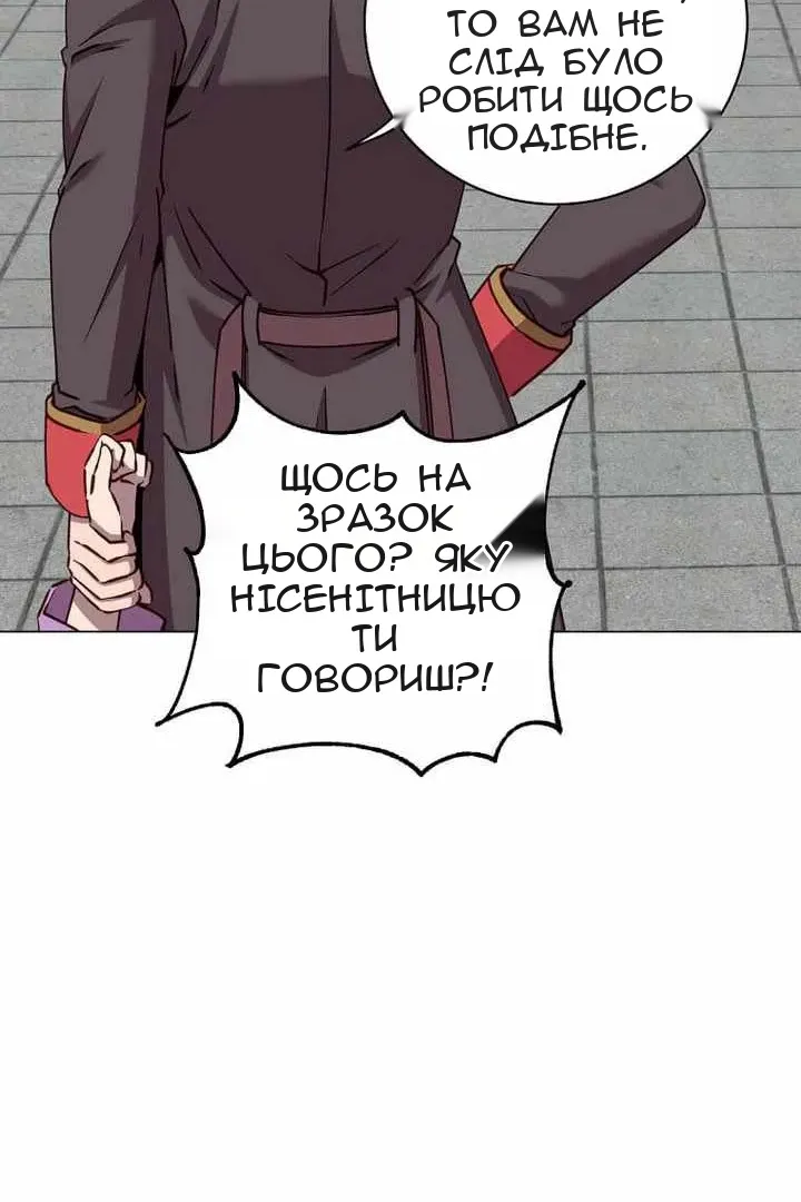 Сторінка 24