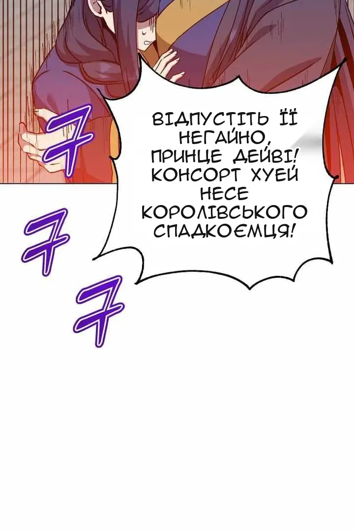 Сторінка 30