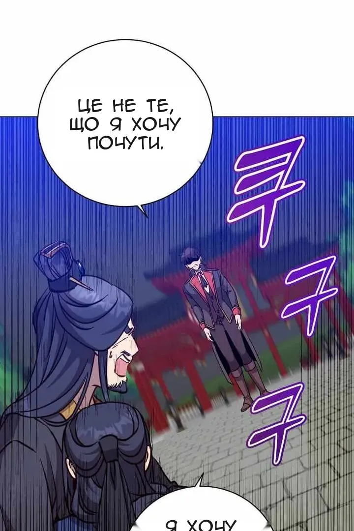 Сторінка 31